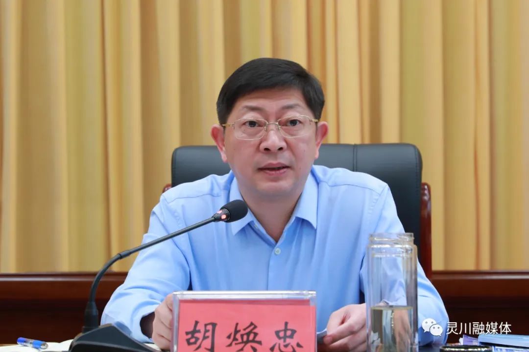 灵川县召开创建国家卫生城市暨自治区文明城市推进会-广西新闻网