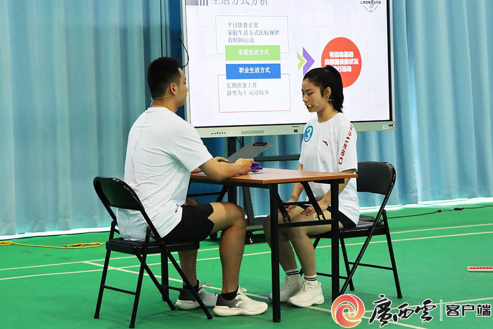2023年全国高等体育职业教育教师和学生技能大赛在南宁举行