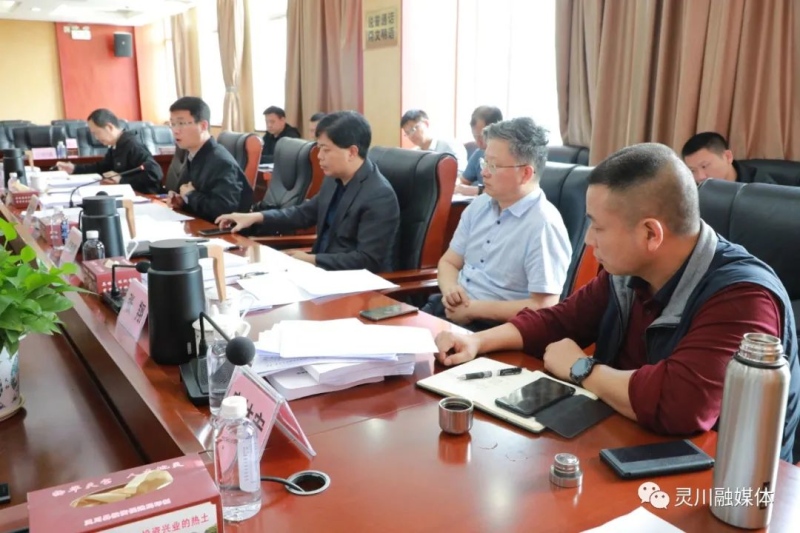 灵川县十五届政府第二十三次常务会召开