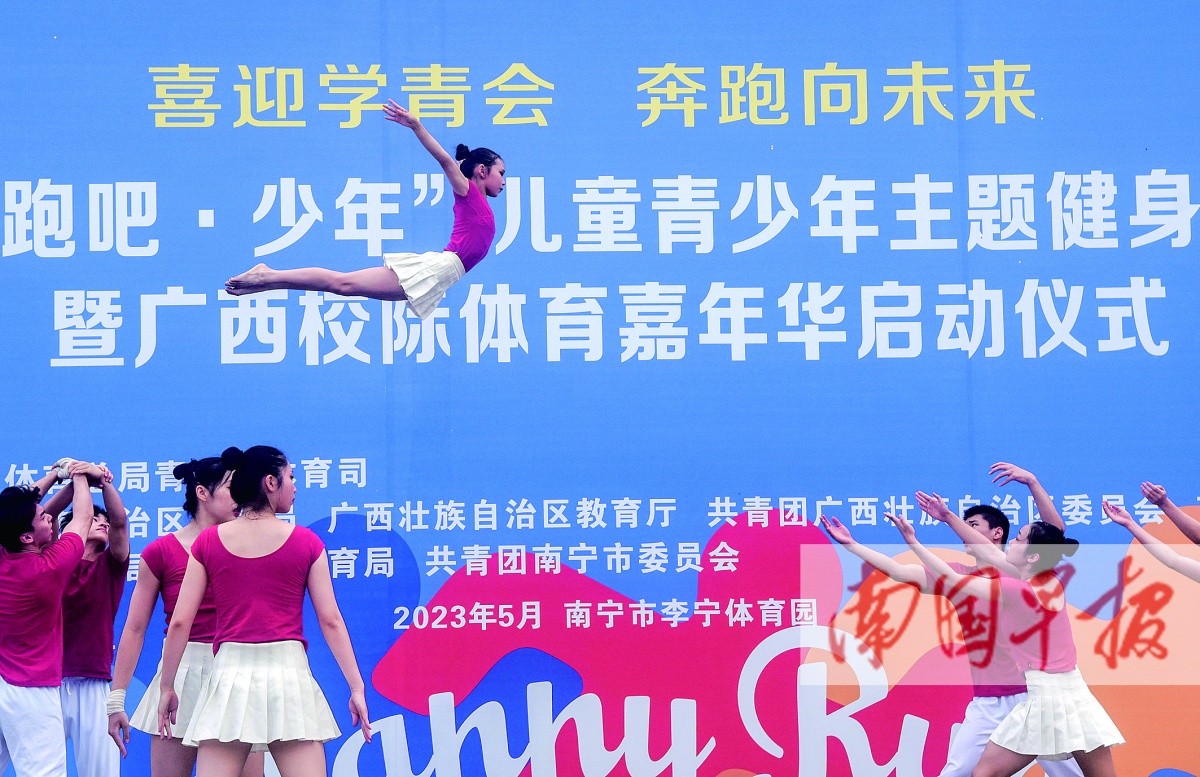 5月28日焦点图