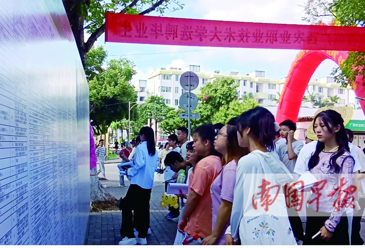 5月28日焦点图