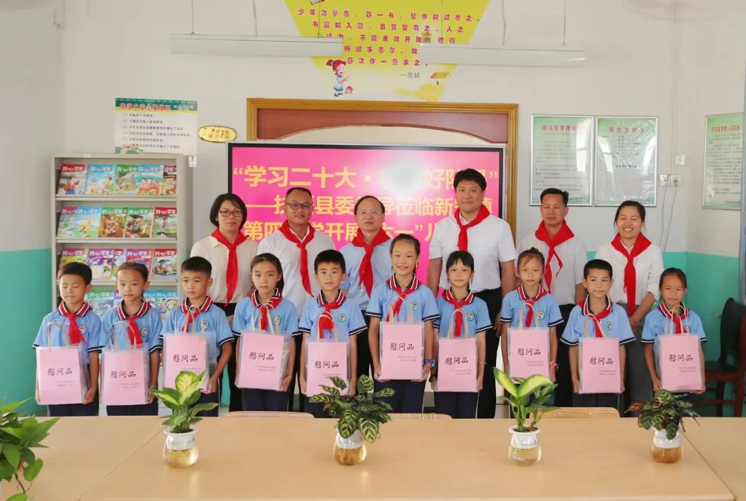 在第73个国际六一儿童节到来之际,5月30日,扶绥县县长许家恺,县委副