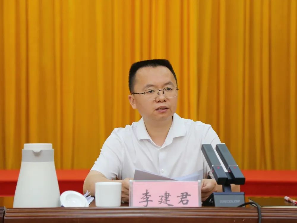 自治县党委书记李建君出席会议并讲话,强调要充分发挥绩效考评"指挥棒