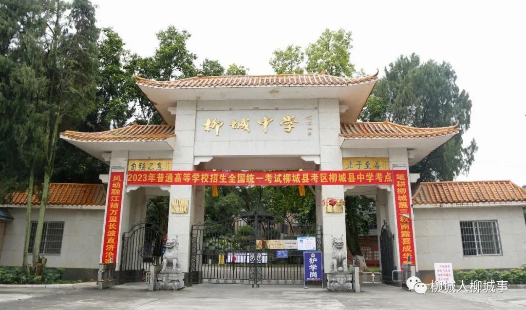 全力护航高考柳城县领导检查高考准备工作