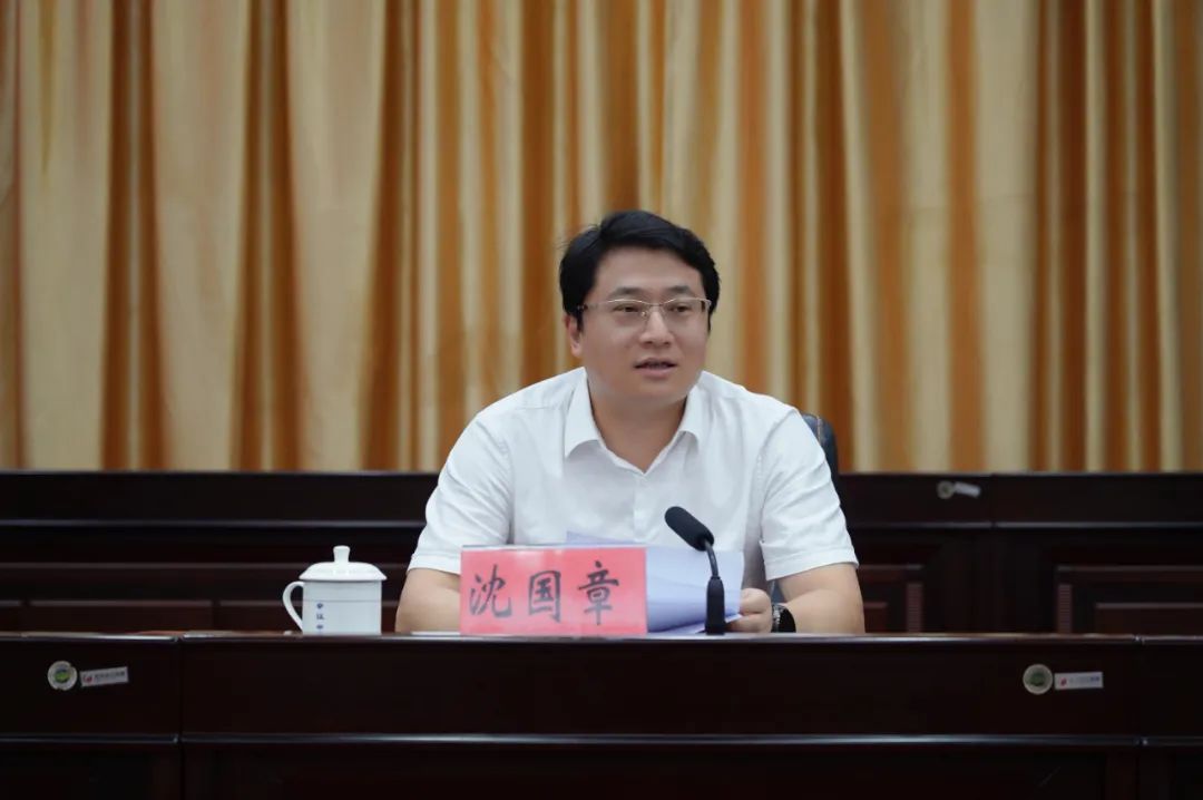 忻城县召开中央单位定点帮扶工作会议