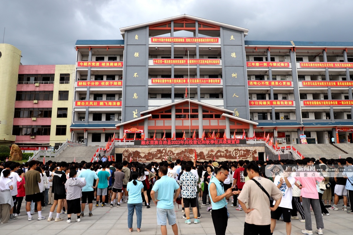 黄金期",分别前往融水中学和民族高中开展征兵宣传活动和兵役登记工作