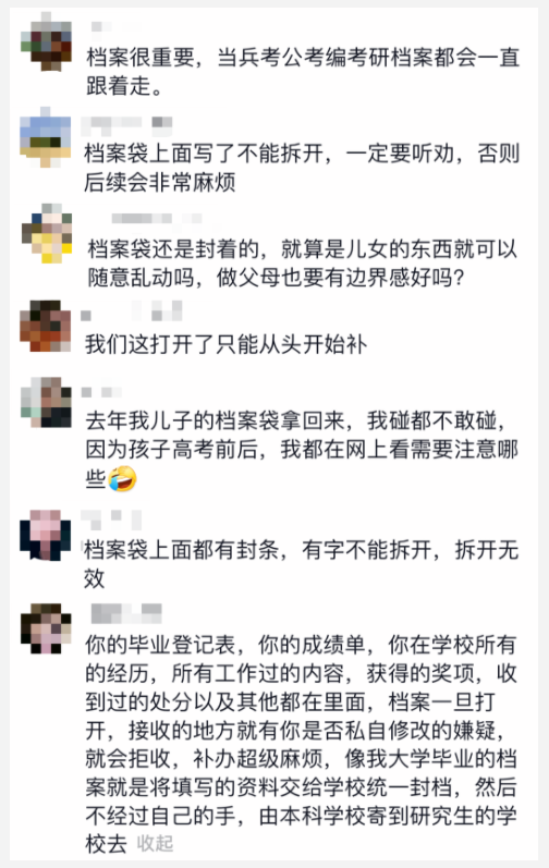 打了钢板要多久能拆_千万不要随意私拆学生档案_唐山拆私搭乱建