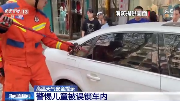 女子带娃学车教练成临时保姆_带娃心累的图片卡通_男孩被锁车内父母心疼玻璃不愿砸