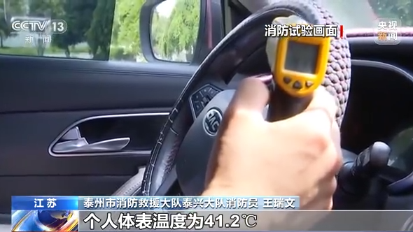 带娃心累的图片卡通_女子带娃学车教练成临时保姆_男孩被锁车内父母心疼玻璃不愿砸