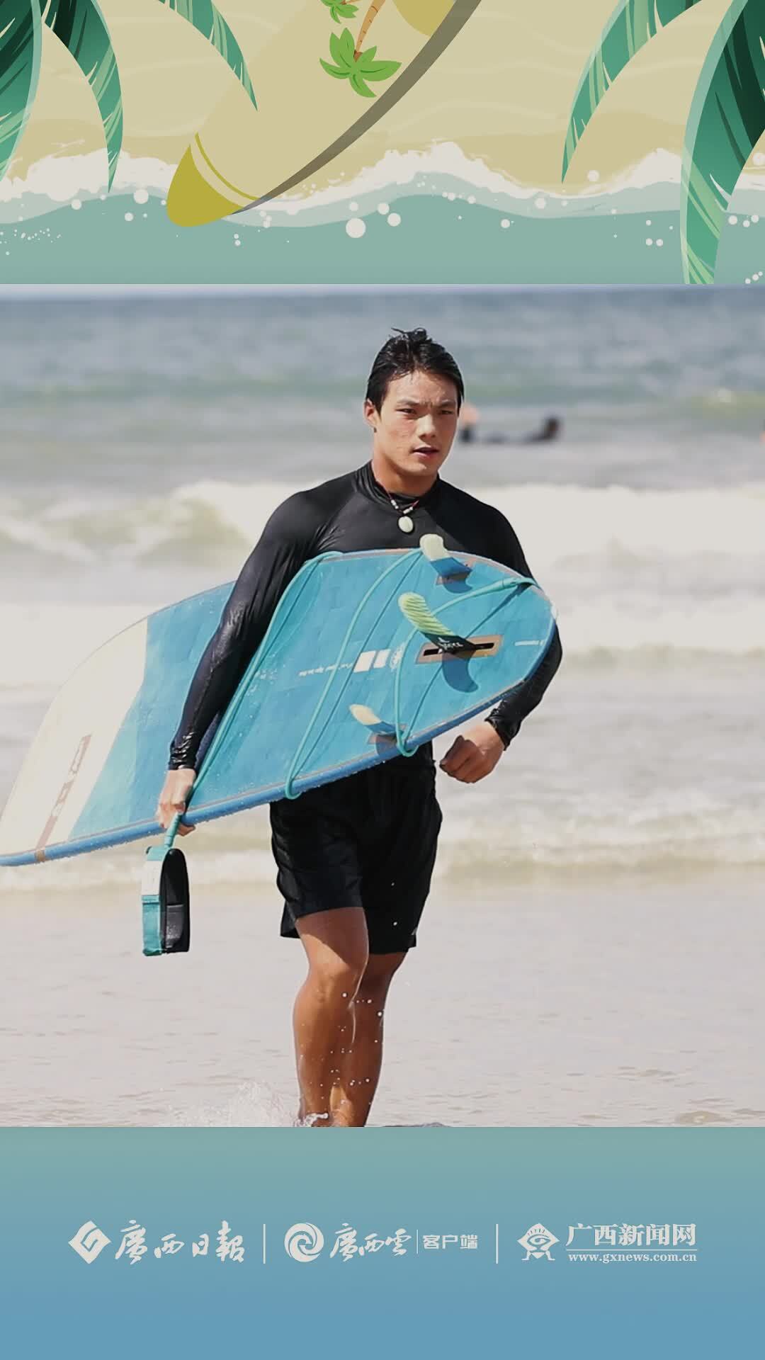 hi,少年!go surfing