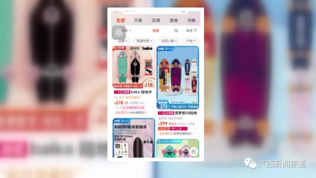 陆地上也能“冲浪”你尝试过吗？(图5)