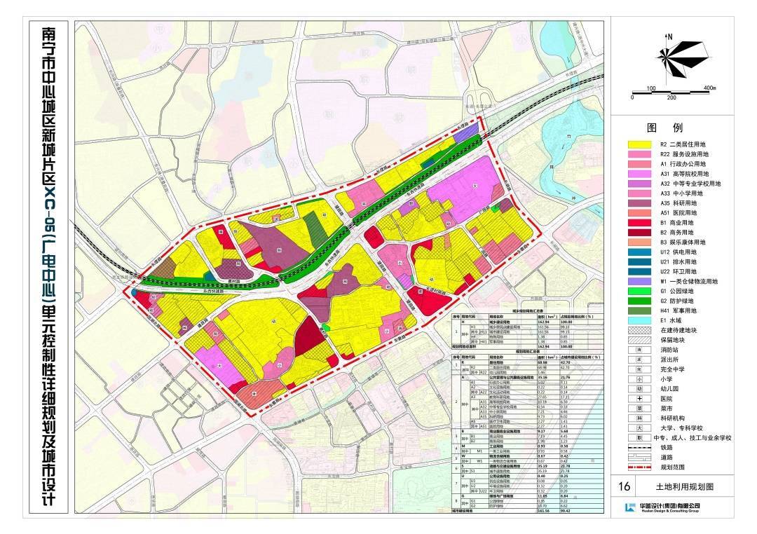 规划多所学校,完善交通路网 南宁市青秀区两板块新规划出炉|手机广西
