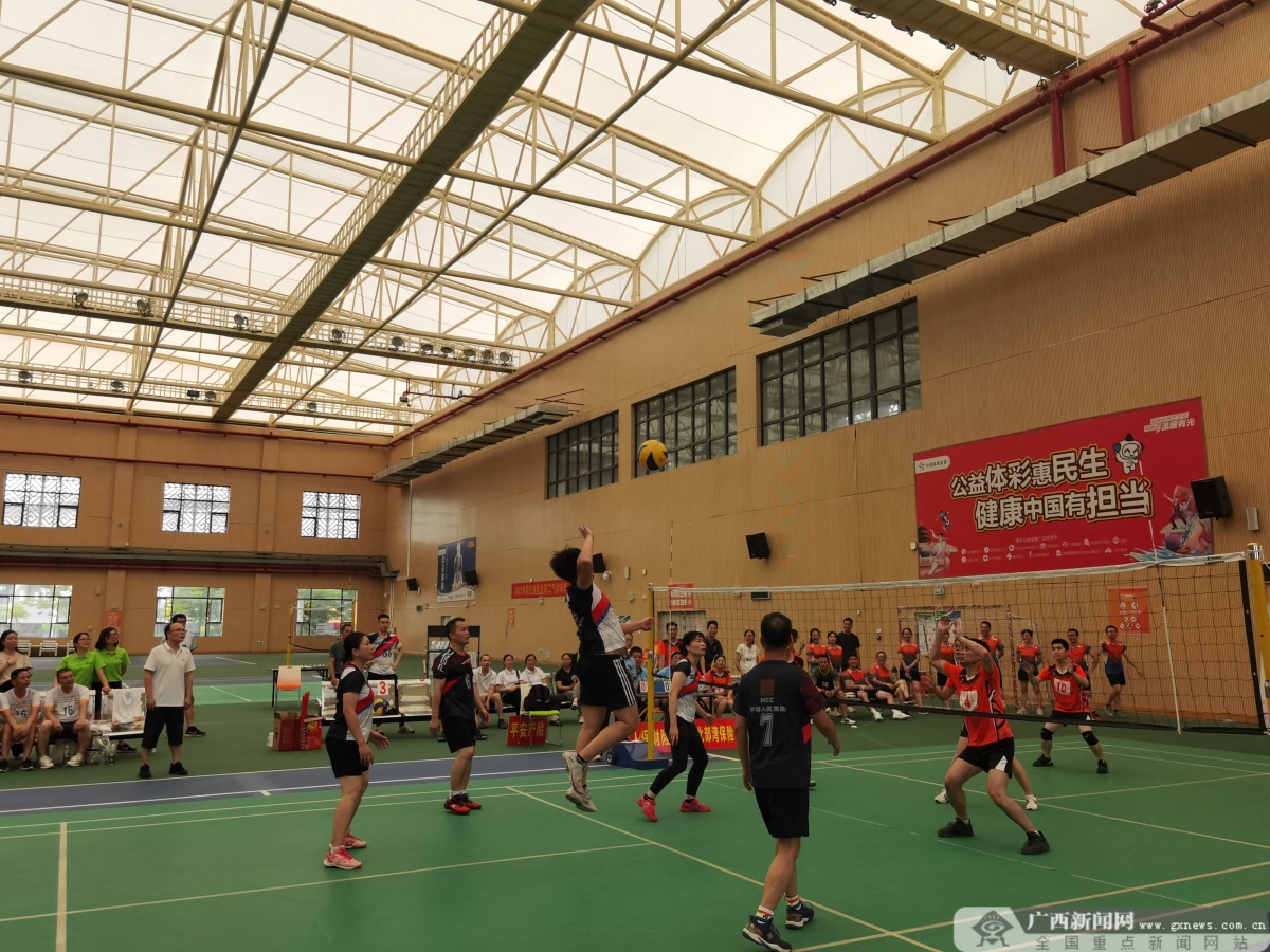 崇左保险行业协会举办2023年崇左保险业职工气排球比赛-广西新闻网