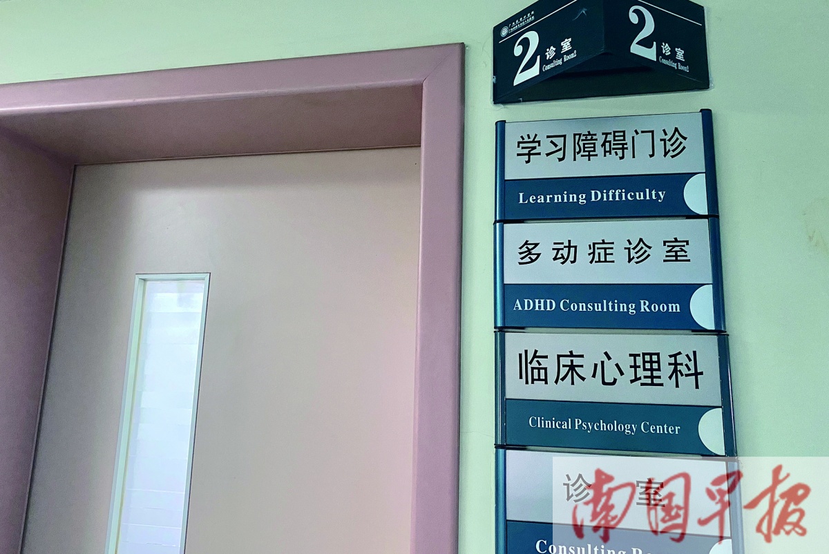 青少年心理专科门诊(青少年心理门诊哪里好一点)