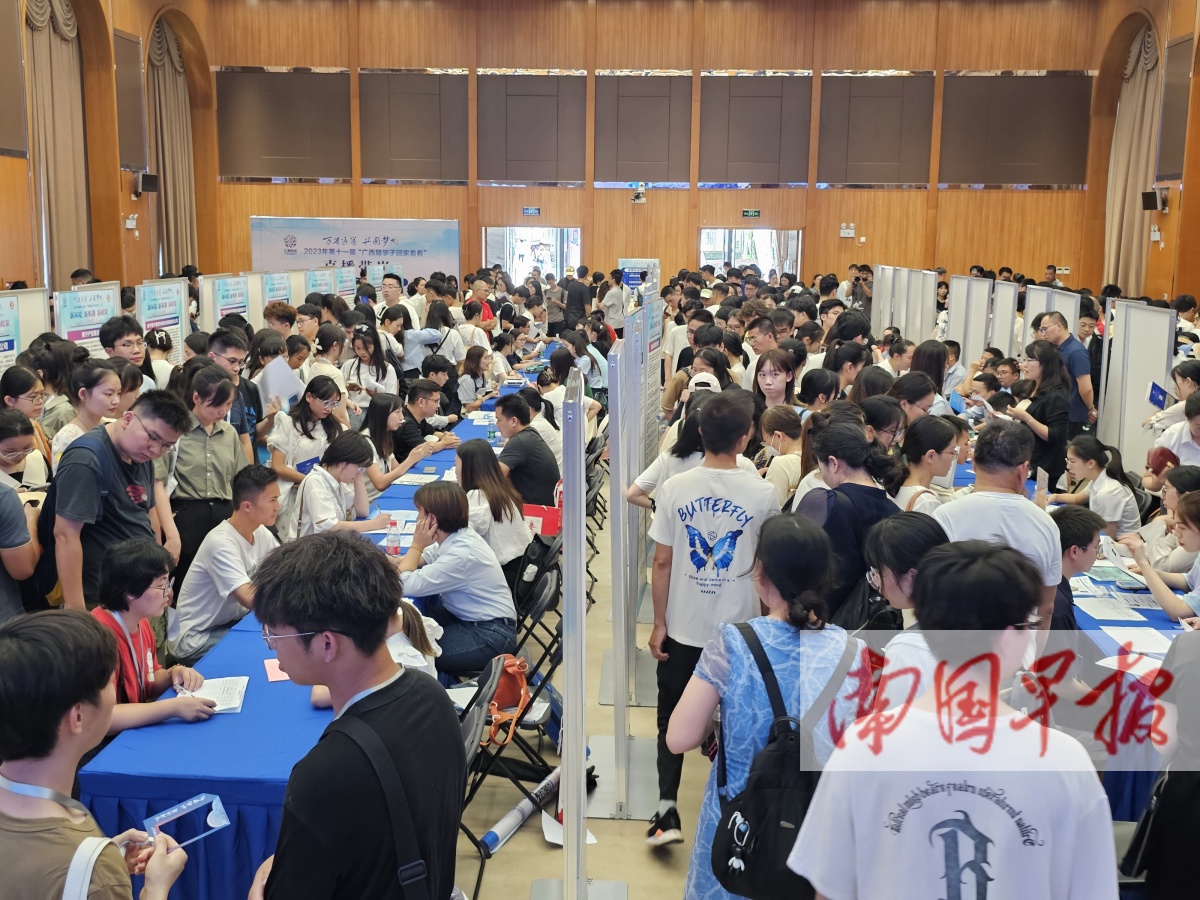 7月29日焦点图