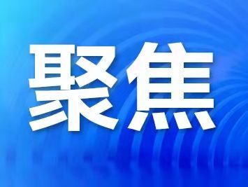 ���֣���˰���硰���롱����С΢����չ��������