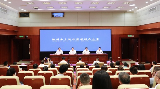 2023�������в�ҵ����Ͷ�ʴ������8��23����24�վٰ�