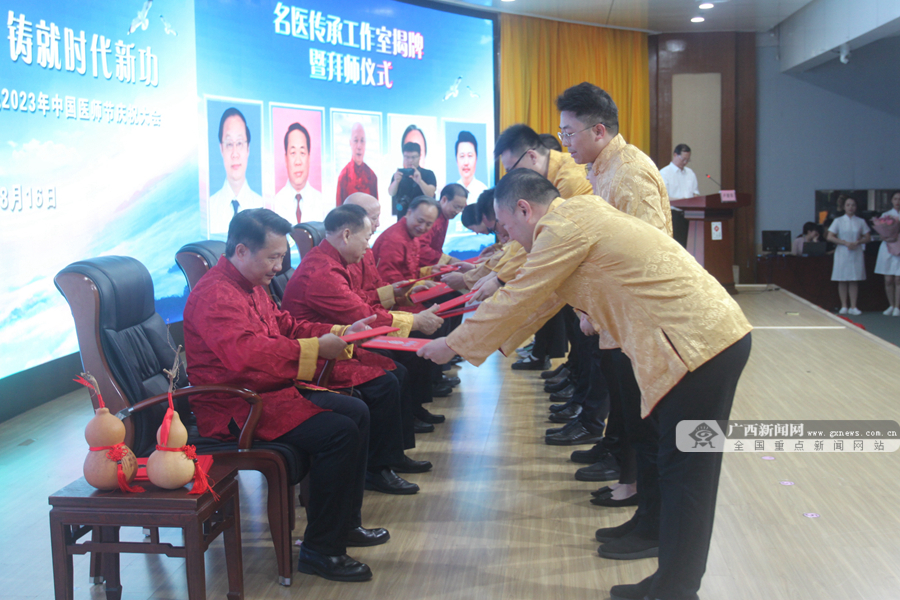 �µ�����ʹ��������ʱ���¹���������ҽ��ף2023�ꡰ�й�ҽʦ�ڡ�