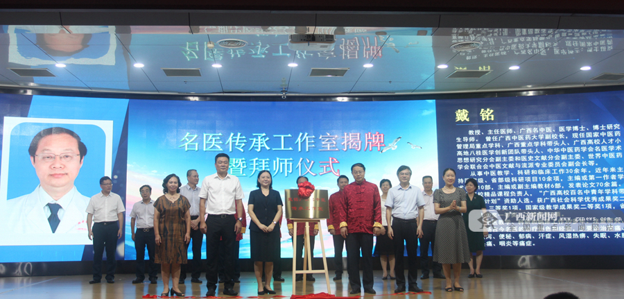 �µ�����ʹ��������ʱ���¹���������ҽ��ף2023�ꡰ�й�ҽʦ�ڡ�