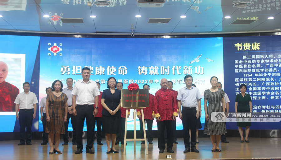 �µ�����ʹ��������ʱ���¹���������ҽ��ף2023�ꡰ�й�ҽʦ�ڡ�