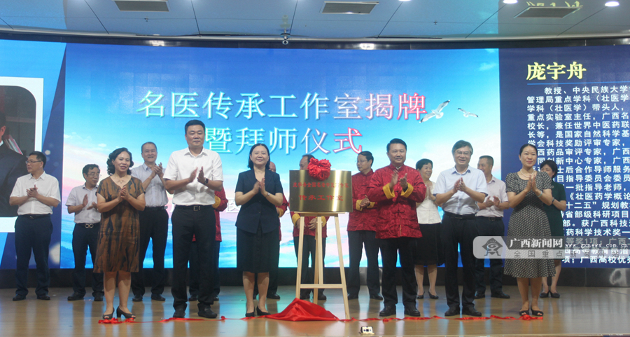 �µ�����ʹ��������ʱ���¹���������ҽ��ף2023�ꡰ�й�ҽʦ�ڡ�