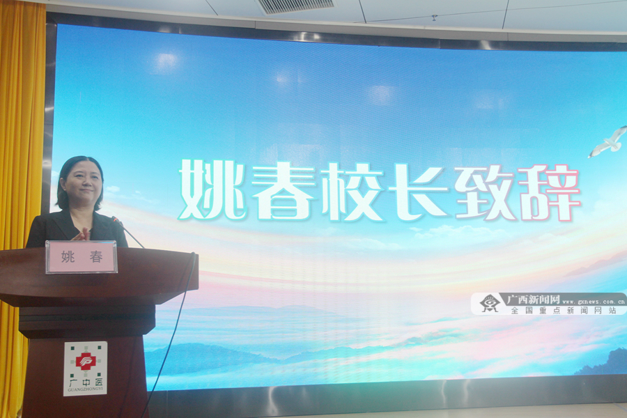 �µ�����ʹ��������ʱ���¹���������ҽ��ף2023�ꡰ�й�ҽʦ�ڡ�