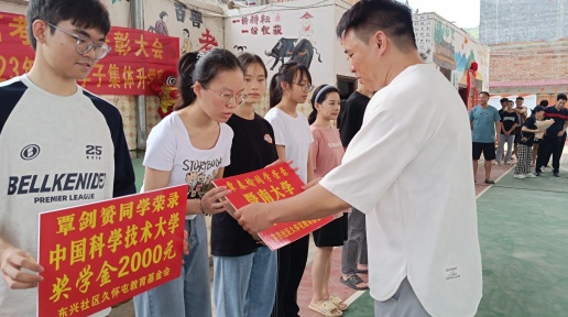 �ӳػ�������ѧ�硱�䡰��ѧ�� �������������·���