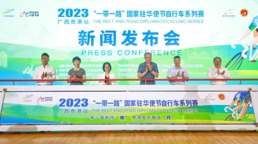 2023��һ��һ·������פ��ʹ�����г�ϵ������վ�������ڹ�ۿ���