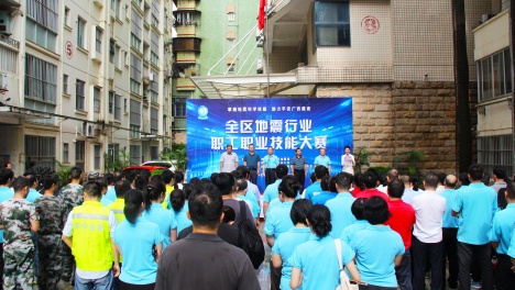 �ƶ��������������ҵ��������չ ȫ��������ҵְ��ְҵ���ܴ�����Ļ