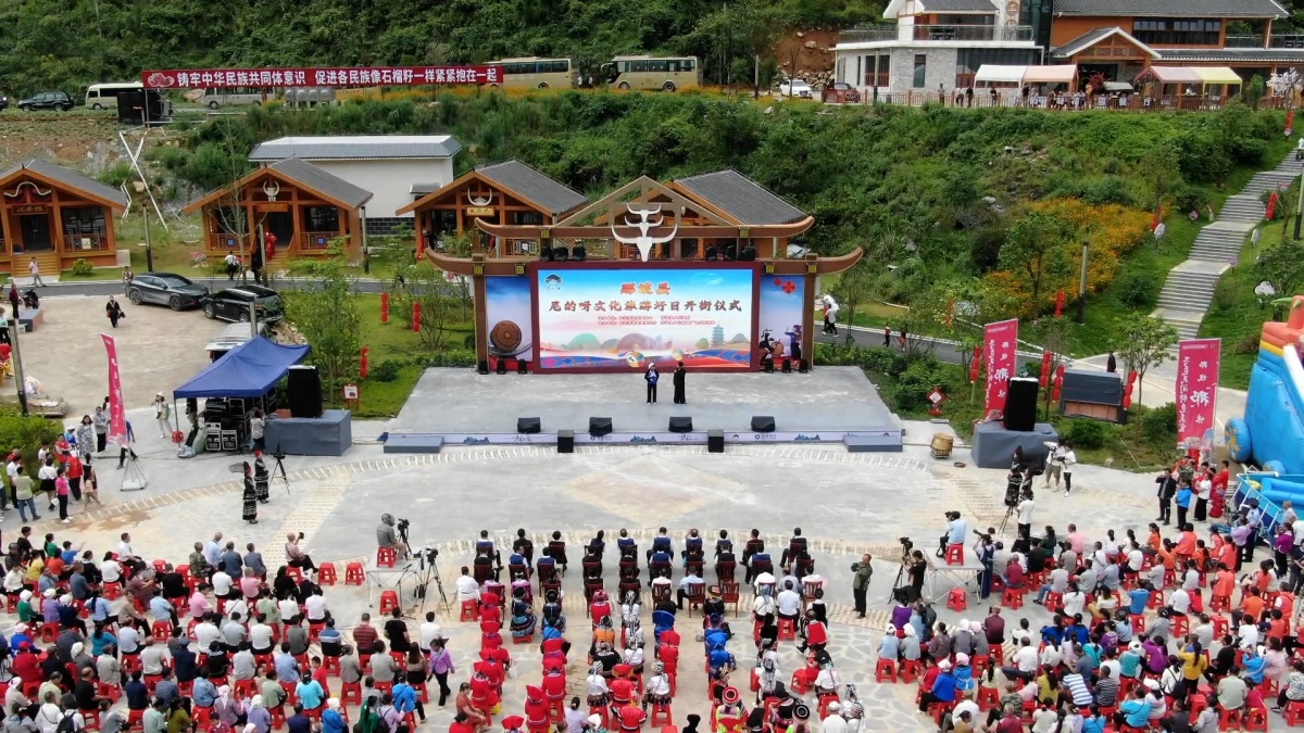 那坡"尼的呀"文化旅游圩日开街-广西新闻网