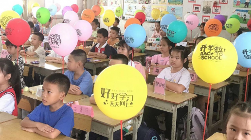 儀式感滿滿 浦北縣小學迎來新學季