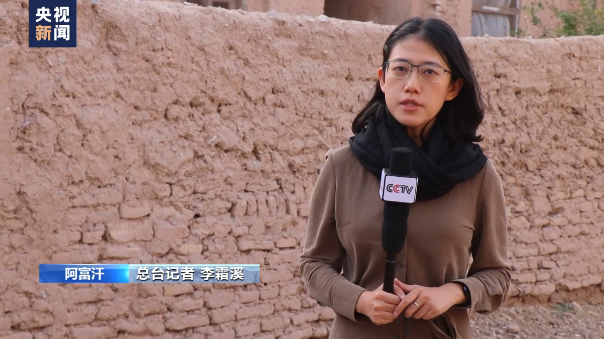 总台记者探访丨美军集束炸弹成噩梦阴影笼罩阿富汗村庄