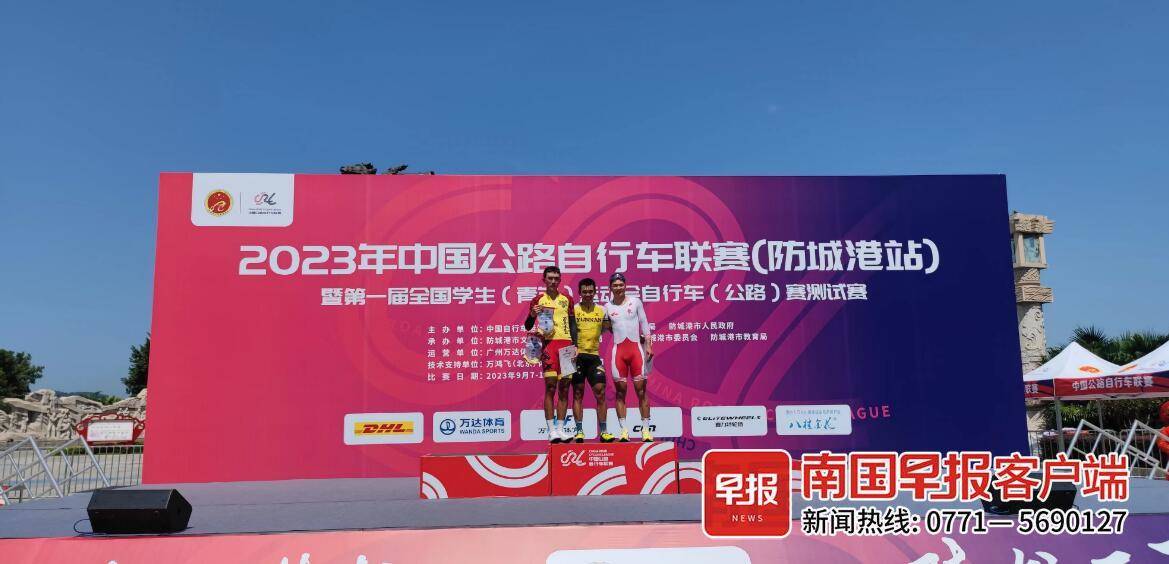 “速度与激情”！中国公路自行车联赛在防城港开赛