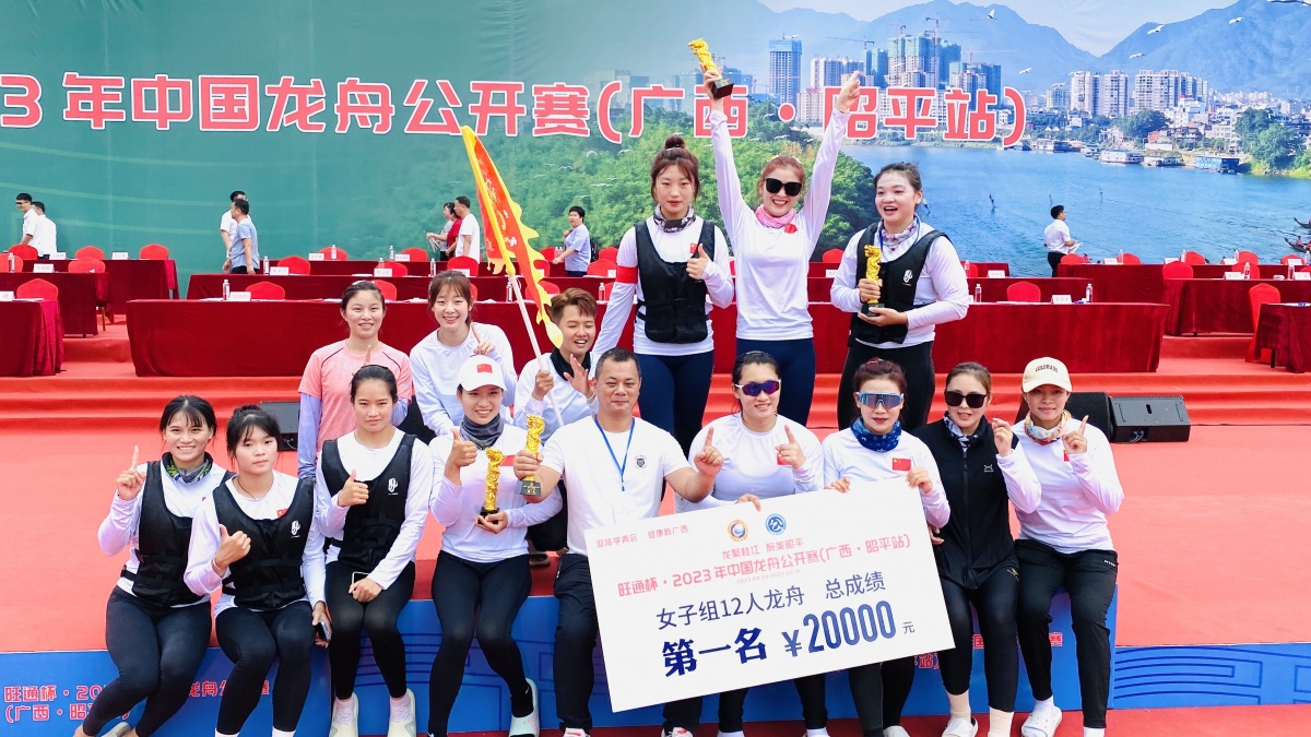 龙聚桂江 醉美昭平｜2023年中国龙舟公开赛(广西·昭平站）精彩上演(图8)
