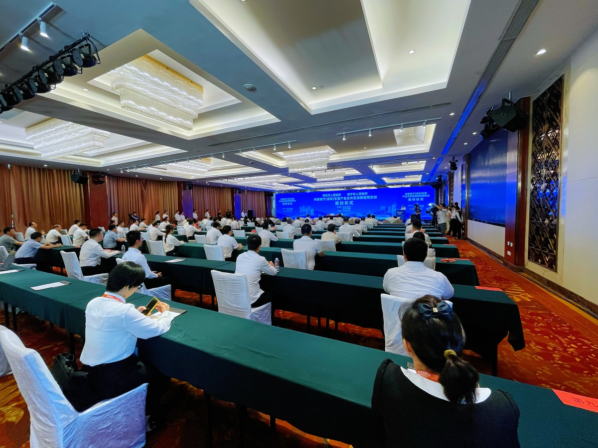 加强跨境产业合作 共建南宁（深圳）东盟产业合作区战略框架协议签约仪式举行