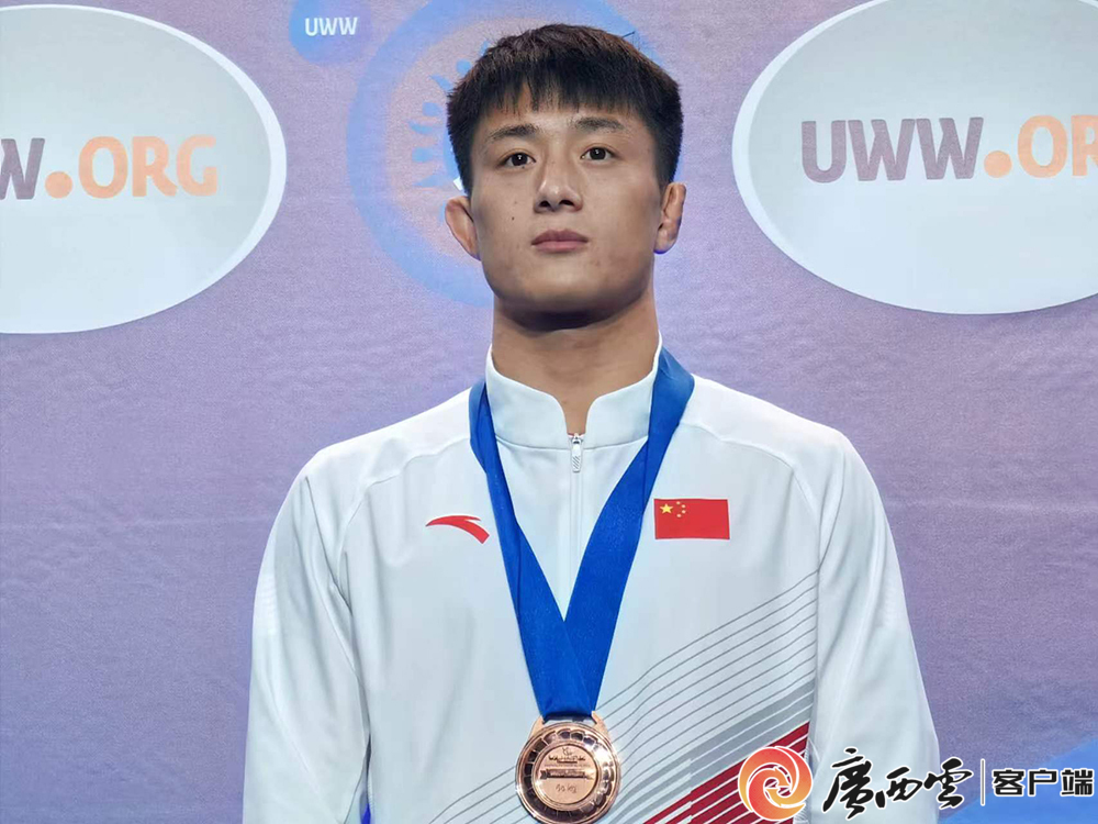 世锦赛摘铜获巴黎奥运会"门票"！广西古典跤运动员曹利国将转战亚运赛场