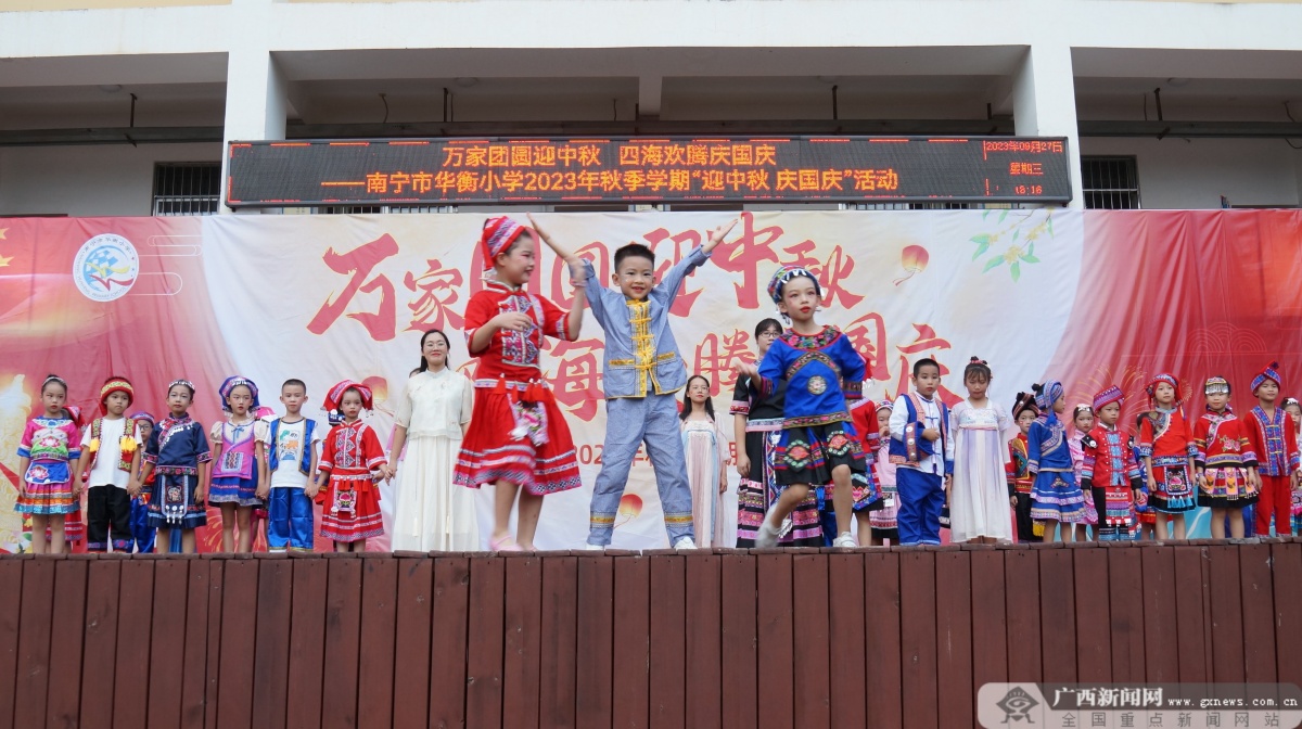 中秋邂逅国庆看南宁市华衡小学学子如何庆双节