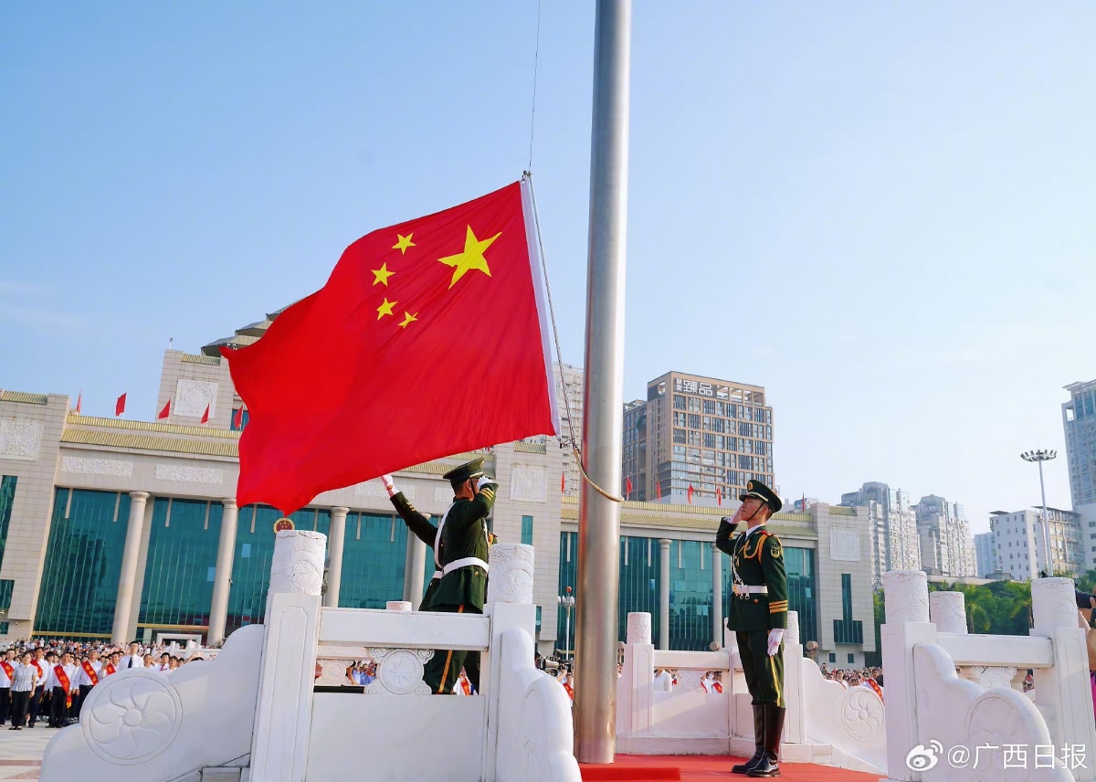 欢庆中华人民共和国成立74周年现场直击南宁市国庆升国旗仪式89