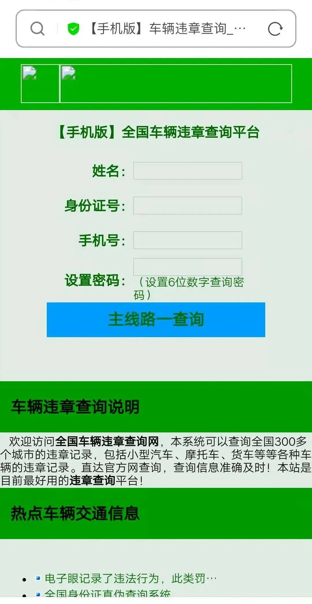 @乌海人 住民医保报销比例是如此的，“五一”假期来了高速5天免费汪峰女友丛林北直播带货首秀万元的玉石和黄金首饰售罄（抖音情侣流通网名）