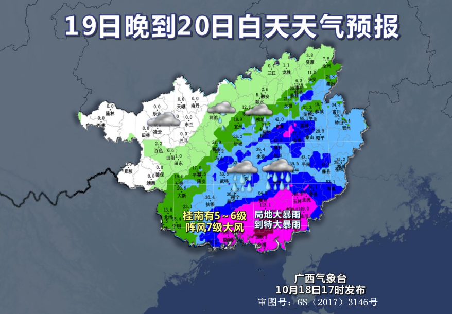 梧州天气预报_天气预报梧州15天查询_天气预报梧州龙圩