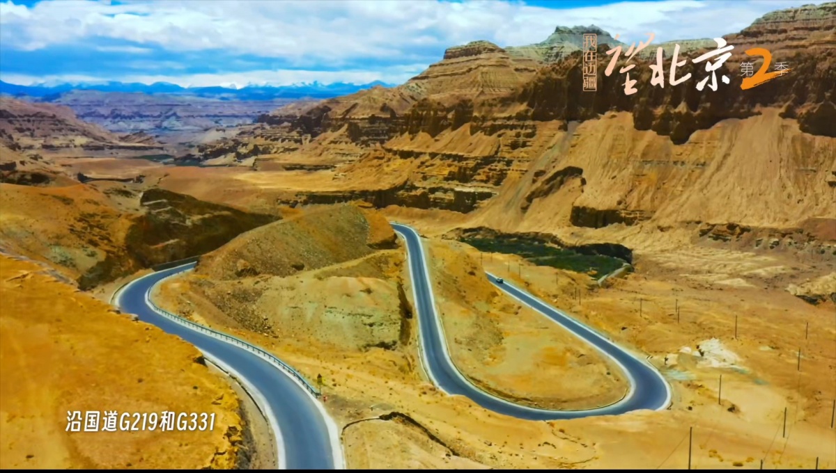 我在边疆望北京第2季丨这是一捧来自祖国最西端帕米尔高原的土壤-广西