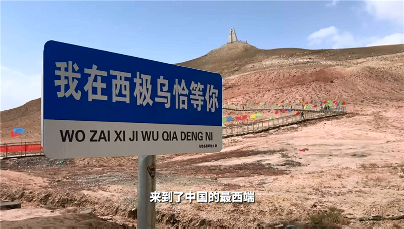 我在边疆望北京第2季丨这是一捧来自祖国最西端帕米尔高原的土壤-广西