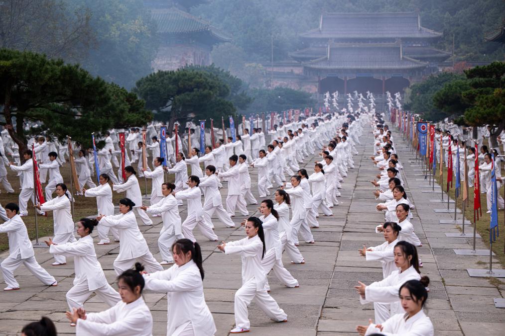 世界武当太极大会在湖北十堰武当山开幕