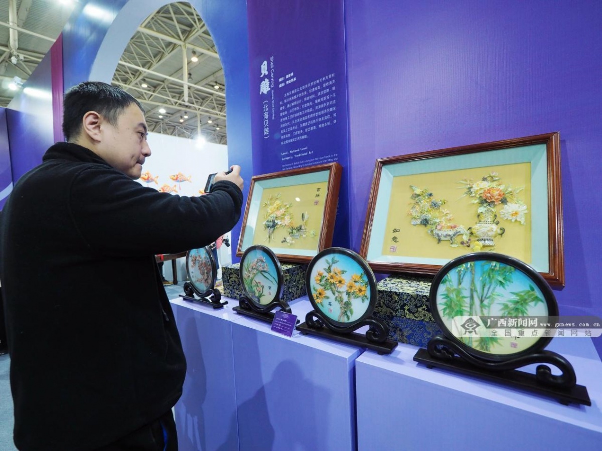 2023年广西非遗助力乡村振兴艺术展示展演活动在北京圆满举行第4张