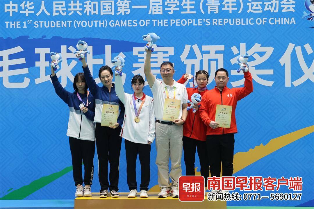 学青会羽毛球项目(校园组)收官,广西小将王梓璇收获一金-广西新闻网