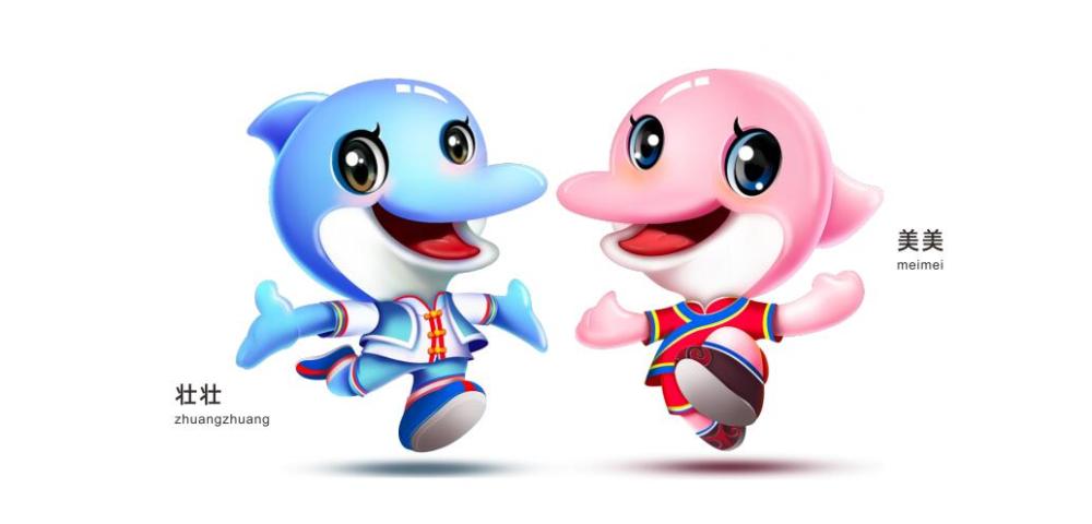 十四运吉祥物图案绘画 ae371880a902bebd594f522d58f90694.jpg