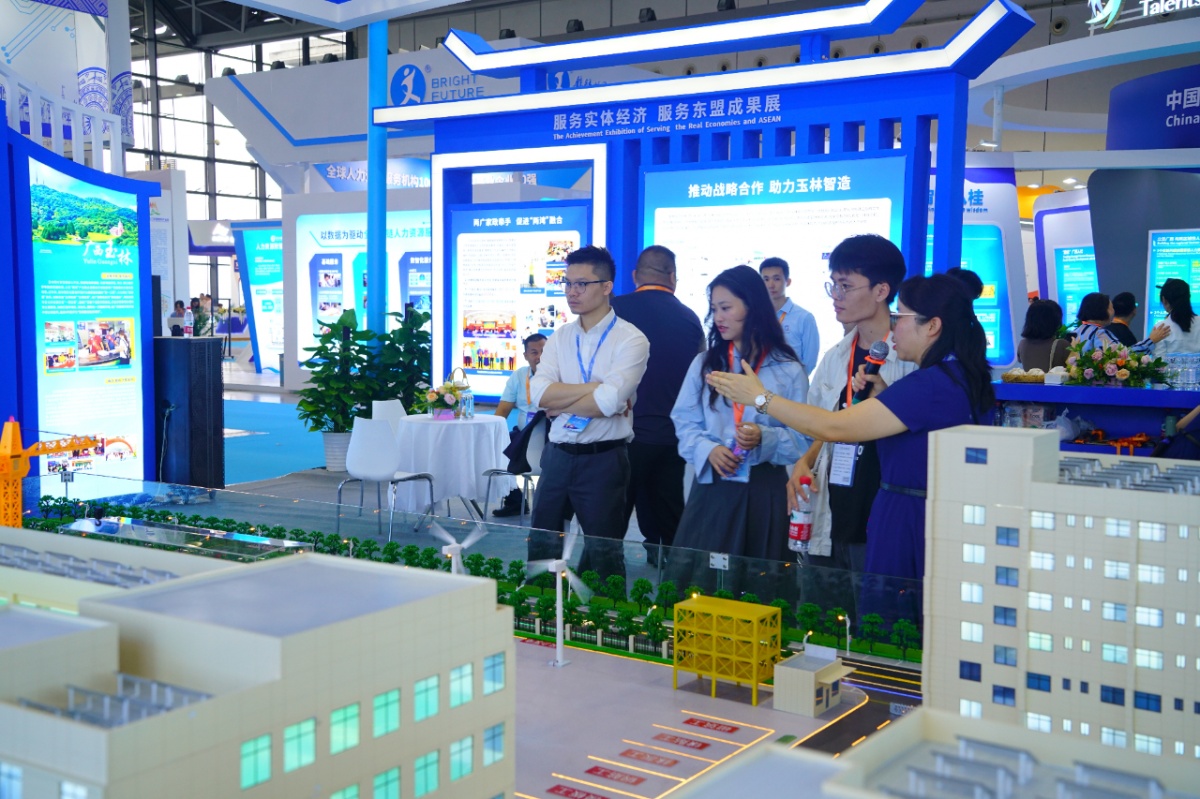 BOB全站搭建平台 共促发展——中国—东盟人力资源服务成果展在南宁举办(图1)