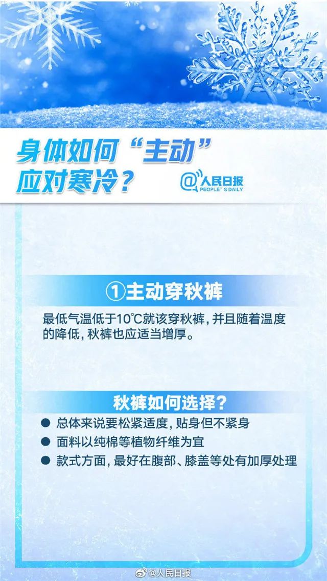 广西开启"速冻模式"这份防寒保暖小贴士请查收!
