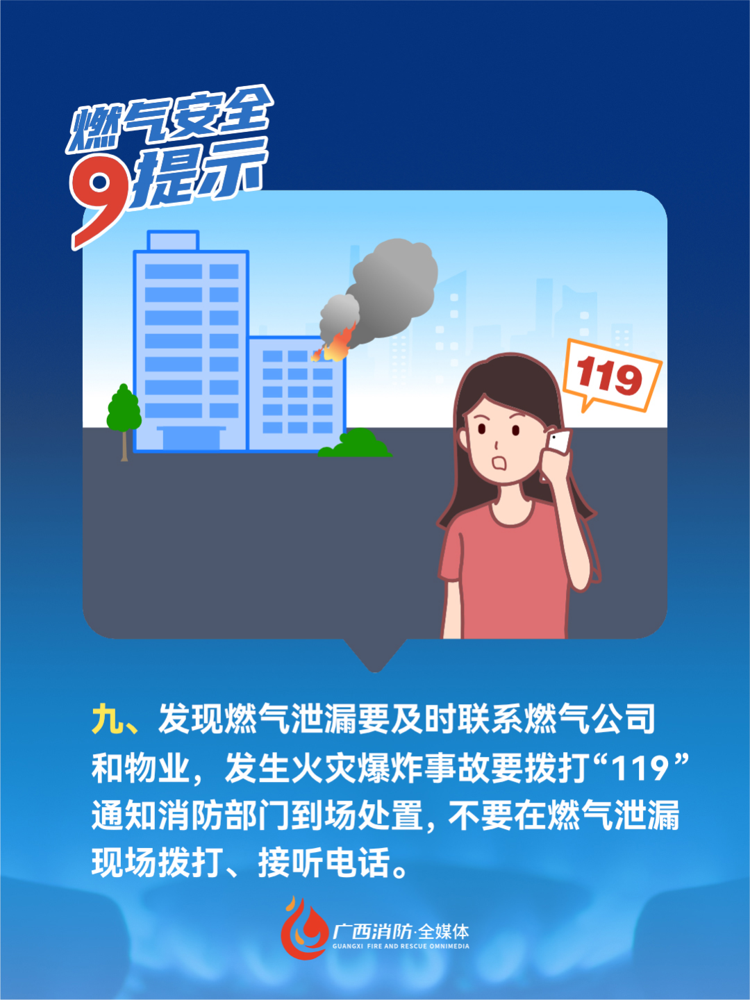 DB电竞网秦川物联12月31日获融资买入7106万元融资余额264279万元