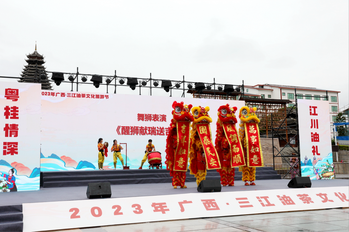 粤桂携手！广西三江油茶文化旅游节签约超12亿元第3张
